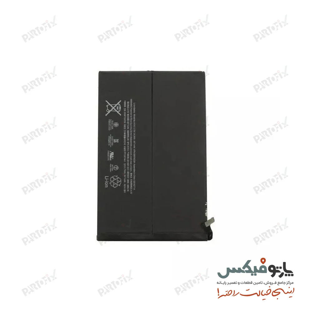 باتری لپ تاپ اپل MacBook A1455 پارت نامبر 616-0688